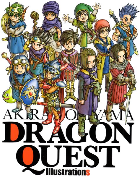 Dragon Quest / Characters .